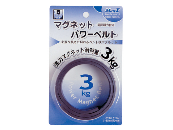 マグエックス マグネットパワーベルト(両面磁力タイプ) MPB-500