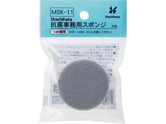 シヤチハタ 丸型(蓋付)詰め替え用スポンジ MSK-11