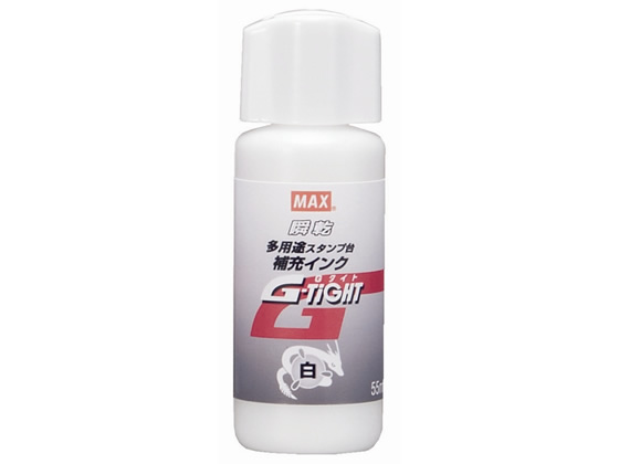 マックス 多用途スタンプ台補充用インク白55ml ST-55Gシロ SA90323