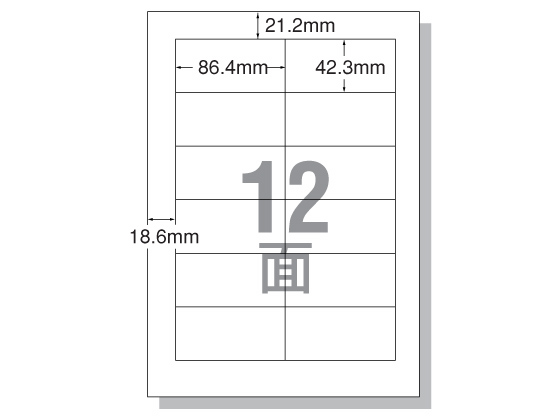 エーワン IJ用ラベルA4 12面 四辺余白 20枚 28919