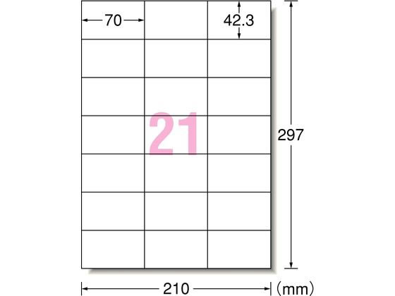 エーワン IJ用ラベルA4 21面 20枚 28923