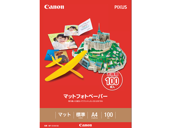 キヤノン マットフォトペーパー A4 100枚 MP-101A4100