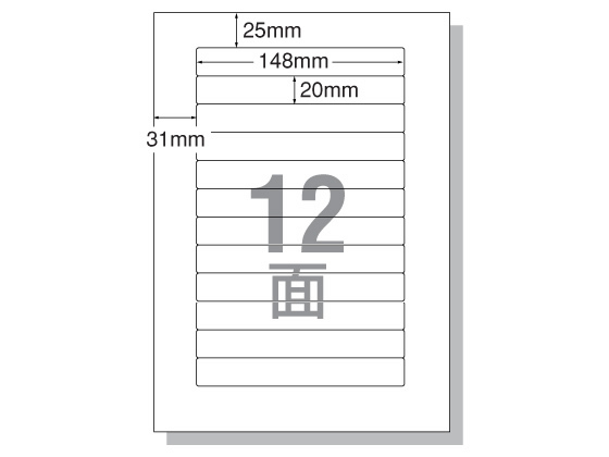 エーワン IJ用ラベルA4 12面 VHSビデオ背面用 5枚 28856