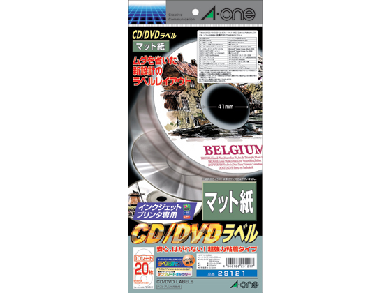 エーワン CD DVDラベル[インクジェット] 2面 マット紙 10枚 29121