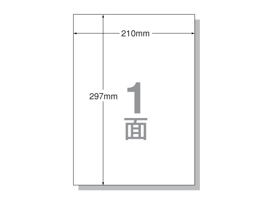 エーワン IJラベル[キレイにはがせる]A4ノーカット マット紙 10枚 28799