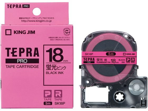 キングジム PRO用ラベル 18mm(蛍光色) ピンク・黒文字 SK18P キングジム PRO用ラベル 18mm(蛍光色) ピンク・黒文字 SK18P