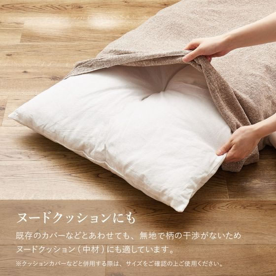 萩原 ふっくら和座布団 600×600×厚100mm グレー 270099310が