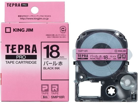 キングジム PRO用ラベル 18mm パール 赤・黒文字 SMP18R
