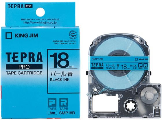 キングジム PRO用ラベル 18mm パール 青・黒文字 SMP18B キングジム PRO用ラベル 18mm パール 青・黒文字 SMP18B