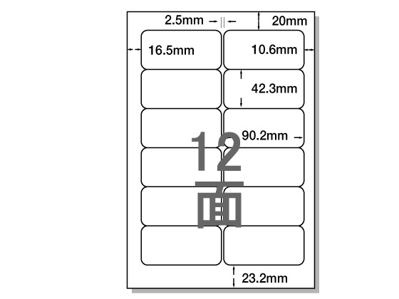 NANA ラベルシールナナワードA4 12面 四辺余白 100枚 NEA210 NANA ラベルシールナナワードA4 12面 四辺余白 100枚 NEA210