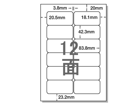 NANA ラベルシールナナワードA4 12面 四辺余白 500枚 FJA210 NANA ラベルシールナナワードA4 12面 四辺余白 500枚 FJA210