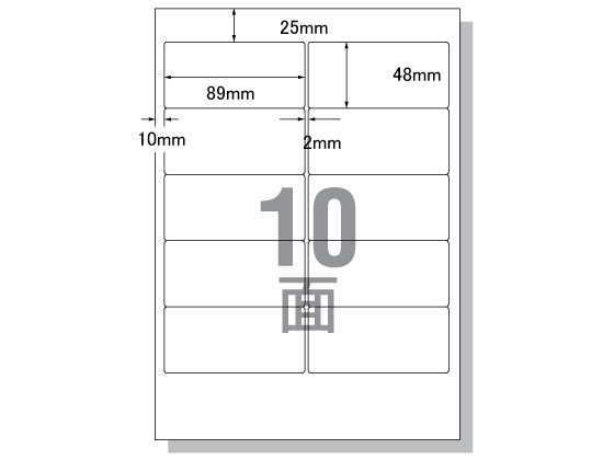 NANA ラベルシールナナワードA4 10面 四辺余白 500枚 CNA210
