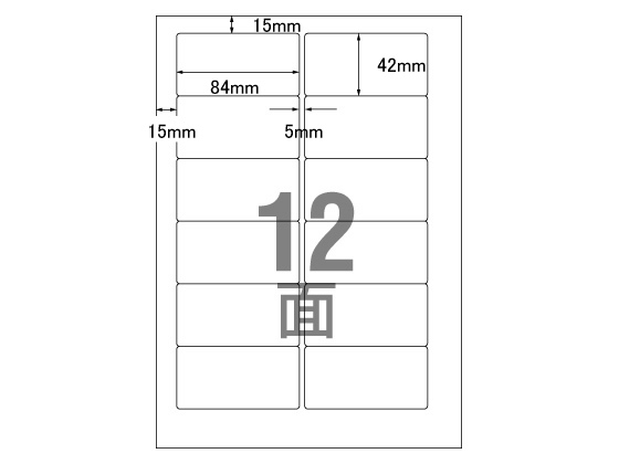 NANA ラベルシールナナワードA4 12面 100枚 PSA210