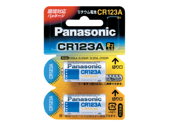 パナソニック カメラ用リチウム電池 3V 1パック2個 CR-123AW 2P パナソニック カメラ用リチウム電池 3V 1パック2個 CR-123AW 2P