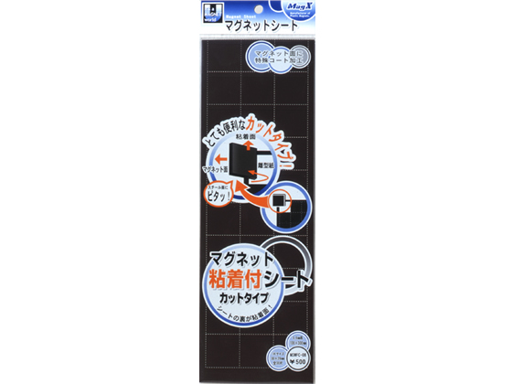 マグエックス マグネット粘着付シート カットタイプ 30片 MSWFC-08