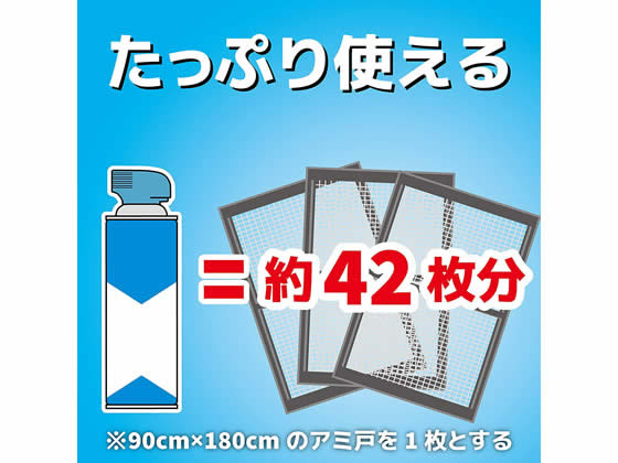 金鳥 虫コナーズ 窓ガラス アミ戸用 スプレー 450mlが698円 ココデカウ