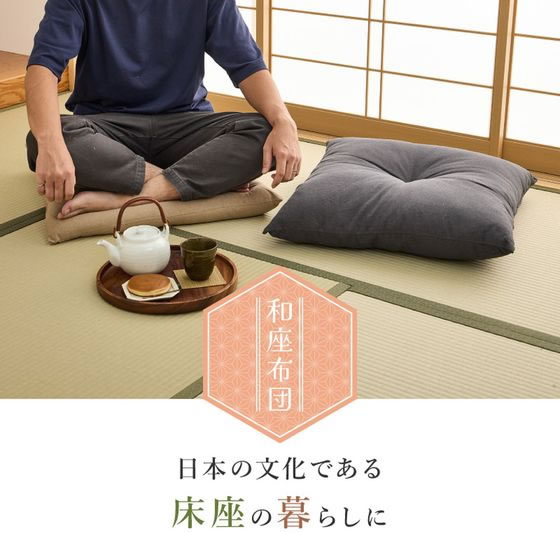 萩原 ふっくら和長座布団 600×1200×厚100mm グレー 270099311が3,740円