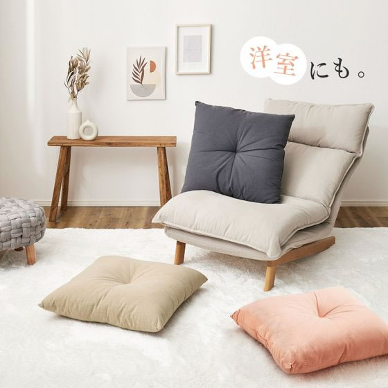 萩原 ふっくら和長座布団 600×1200×厚100mm グレー 270099311が3,740円