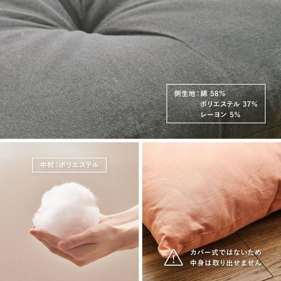 萩原 ふっくら和長座布団 600×1200×厚100mm グレー 270099311が3,740円