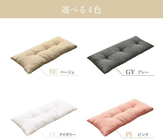 座布団　１０枚 ピノ 専用座布団 – CRASH GATE公式通販サイト