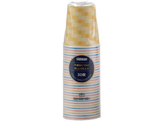 サンナップ スイートカラーカップ 205ml [30個] C2030SW