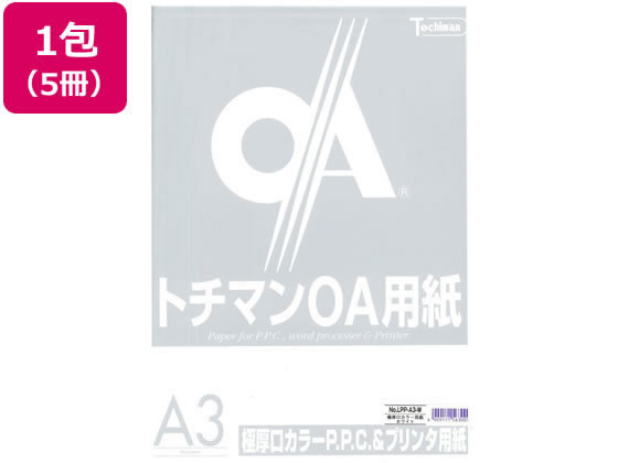 SAKAEテクニカルペーパー 極厚口カラーPPC A3 ホワイト 50枚×5冊 SAKAEテクニカルペーパー 極厚口カラーPPC A3 ホワイト 50枚×5冊
