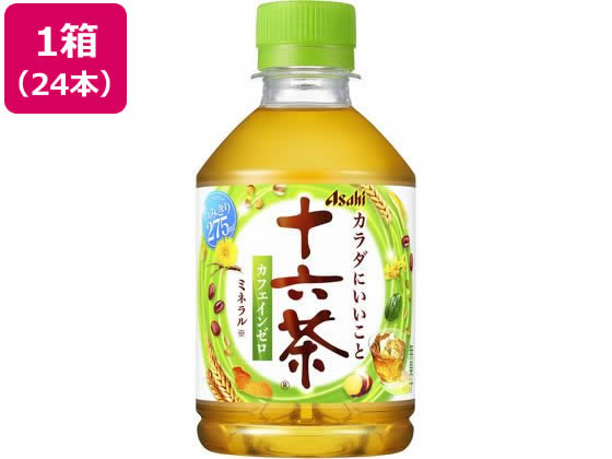 アサヒ飲料 十六茶 275ml 24本 アサヒ飲料 十六茶 275ml 24本