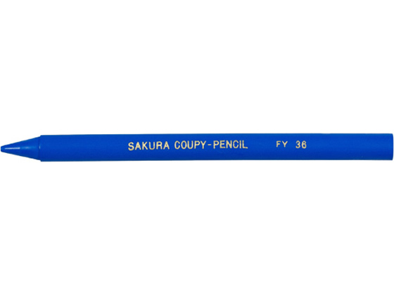 サクラ クーピーペンシル(単色) あお 10本 JFYバラ#36 サクラ クーピーペンシル(単色) あお 10本 JFYバラ#36