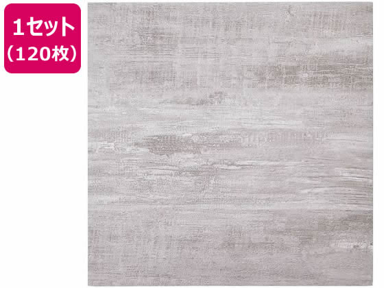 萩原 はがせるフロアタイル 305×305×3mm アッシュグレー 120枚入 萩原 はがせるフロアタイル 305×305×3mm アッシュグレー 120枚入