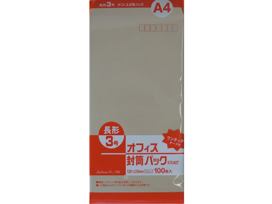ツバメ工業 テープ付クラフト封筒 長3 70g/m2 1000枚 ツバメ工業 テープ付クラフト封筒 長3 70g/m2 1000枚