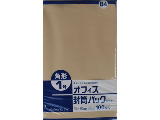 クラフト封筒 角1 85g/m2 100枚 K85-K1 クラフト封筒 角1 85g/m2 100枚 K85-K1