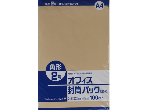 クラフト封筒 角2 85g/m2 100枚 K85-K2 クラフト封筒 角2 85g/m2 100枚 K85-K2