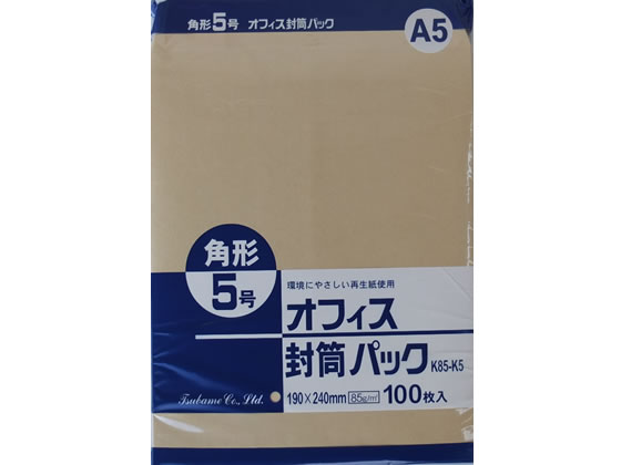 クラフト封筒 角5 85g／? 100枚 K85-K5