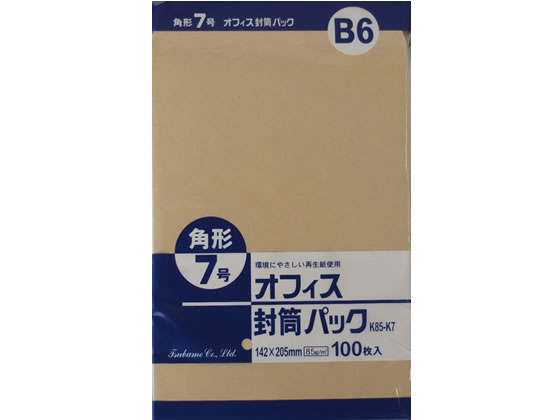 クラフト封筒 角7 85g／? 1000枚 K85-K7