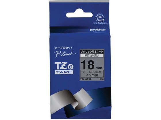ブラザー ピータッチ用メタリックテープ 18mm 銀(つや消し) 黒文字 ブラザー ピータッチ用メタリックテープ 18mm 銀(つや消し) 黒文字