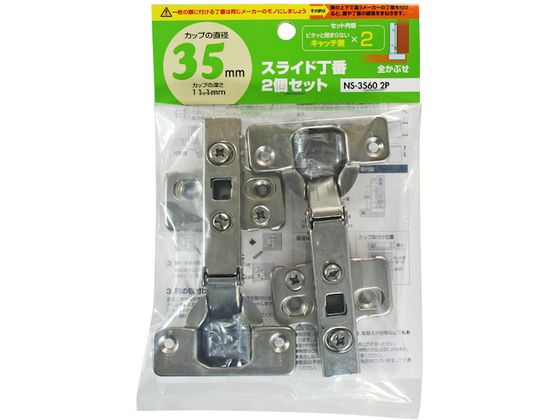 ●ねじ穴数：４●キャッチ：なし●かぶせ量（ｍｍ）：１２〜１７●キャッチなし×２●カップ径：３５ｍｍ●仕上げ：ニッケルメッキ●スチール●ビス（８本）●スペーサー●カップ径、かぶせの種類、キャッチの有無な