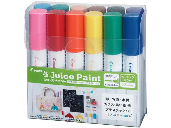 パイロット 水性顔料マーカー ジュースペイント 中字 12色セット