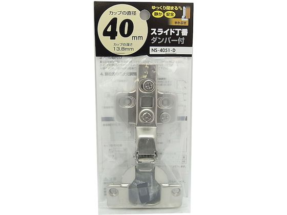 WAKI ダンパースライド丁番 半かぶせタイプ ダンパー付き WAKI ダンパースライド丁番 半かぶせタイプ ダンパー付き