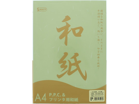 SAKAEテクニカルペーパー OA和紙 大礼紙 厚口 A4 ライトグリーン