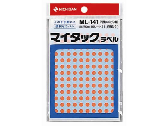 ニチバン マイタックラベル円型 橙 直径5mm130片*15シート ML-14113