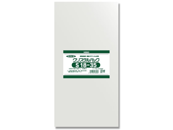 ヘイコー クリスタルパック 350×180mm 100枚 S18-35