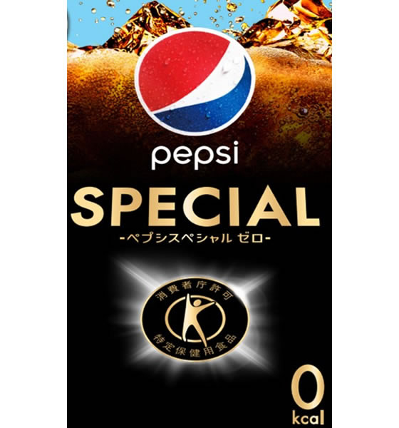 サントリー ペプシ スペシャル ゼロ 490mlが195円 通販【ココデカウ