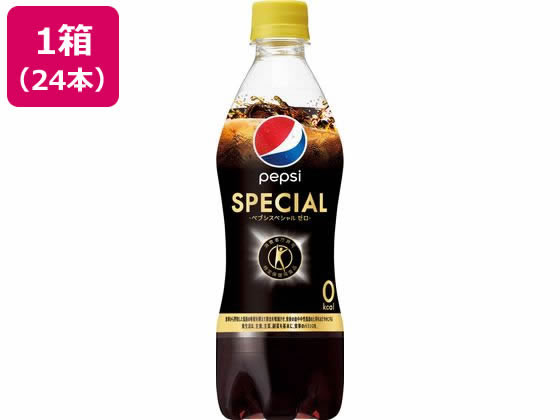 サントリー ペプシ スペシャル ゼロ 490ml×24本 サントリー ペプシ スペシャル ゼロ 490ml×24本