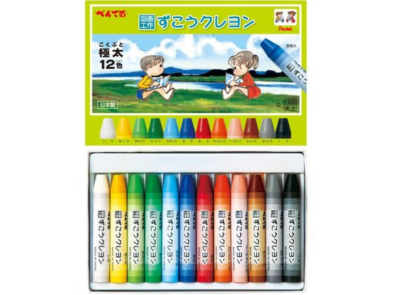 ぺんてる ずこうクレヨン 12色 PTCG1-12