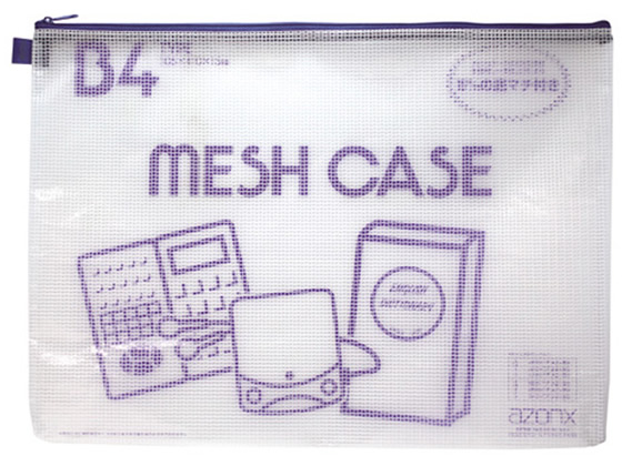 セキセイ アゾン メッシュケース B4 ブルー AZ-85-10