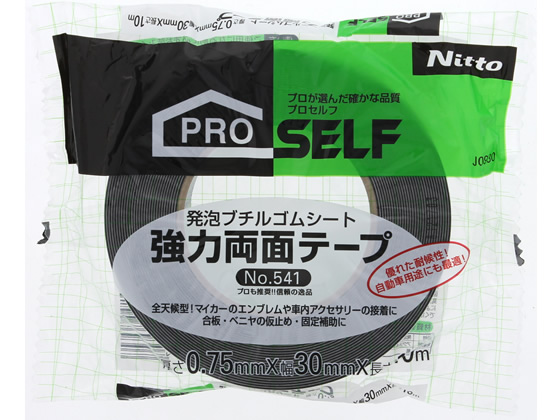 ニトムズ 強力ブチル両面テープ NO.541 30mm×10m J0930