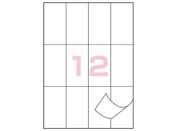 コクヨ PPC(コピー)ラベル A4 12面 100枚 KB-A192が5,089円 通販