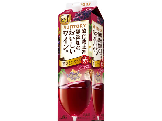 神奈川 サントリー 酸化防止剤無添加のおいしいワイン 赤