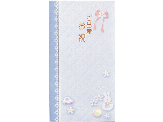 マルアイ 新本折多当 出産祝 ブルー Pノ-767B