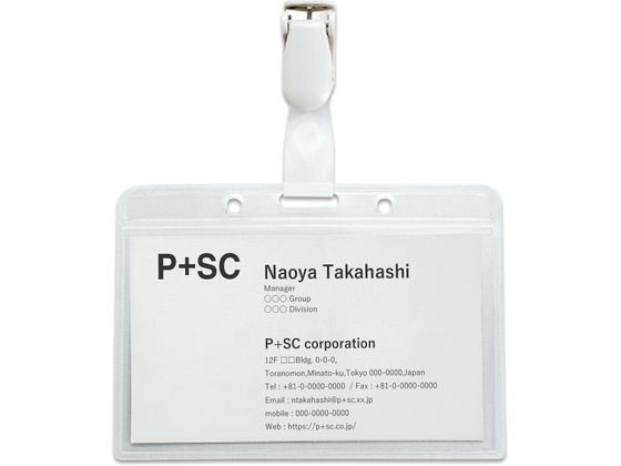 プラス ネームタッグ(名札)樹脂クリップ ヨコ型 CT-605Y 84-791